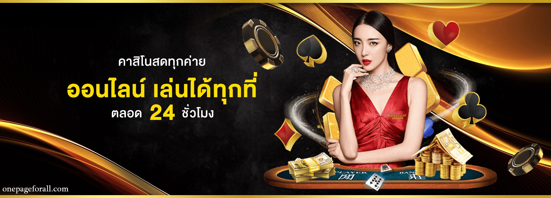 aztec888 เครดิตฟรี