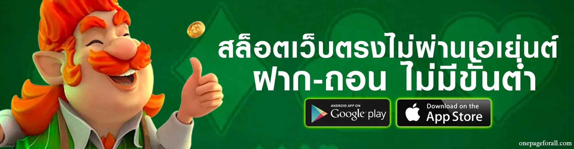 aztec888 เครดิตฟรี