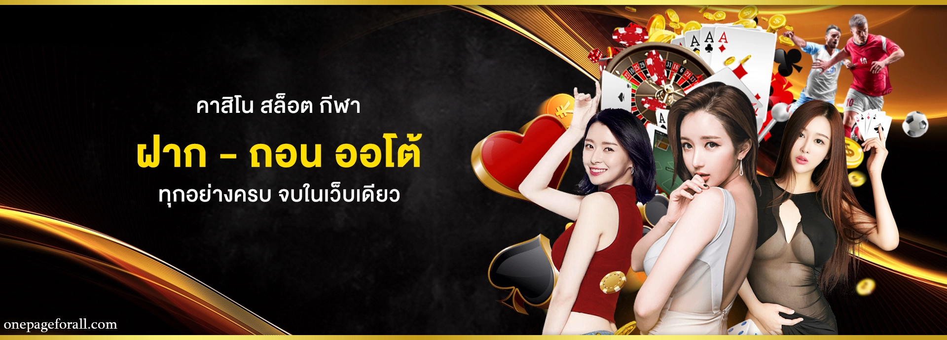 เว็บaztec888