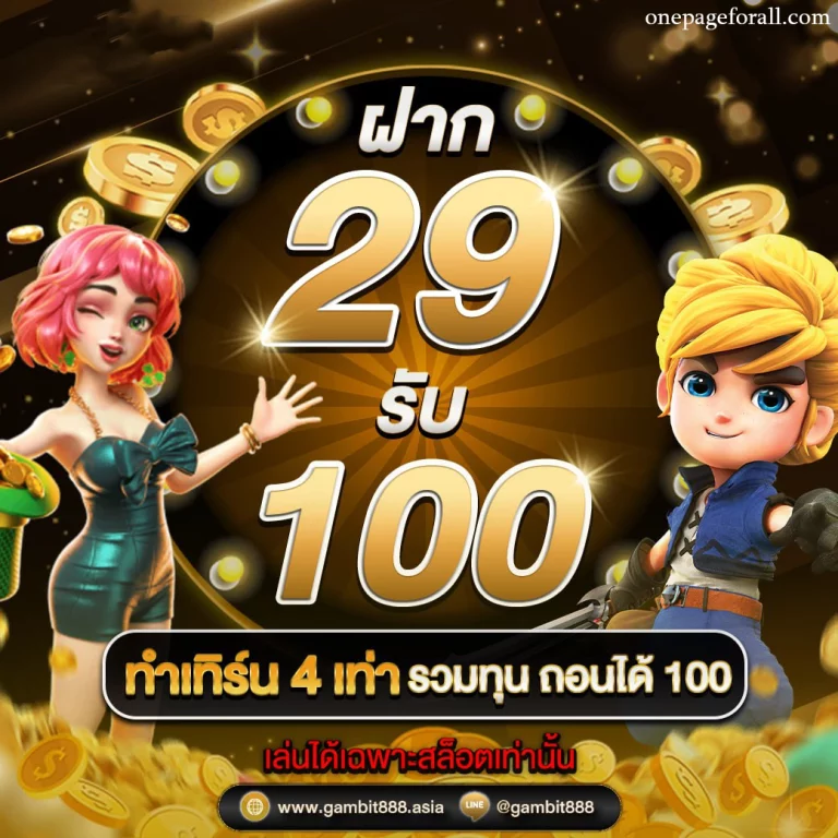 pgaztec888 เข้าสู่ระบบ